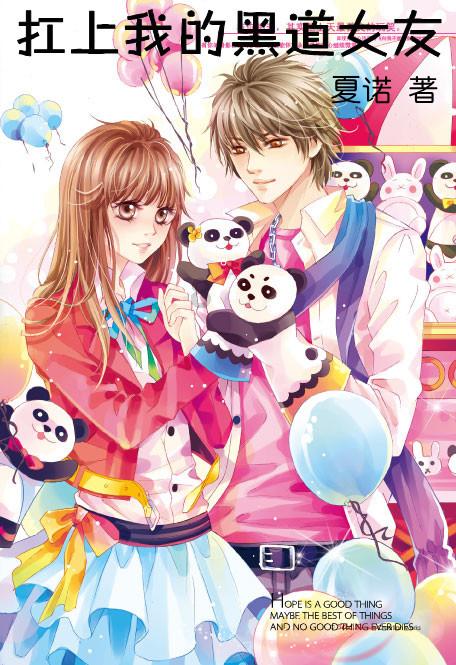 极品飞车ONLINE