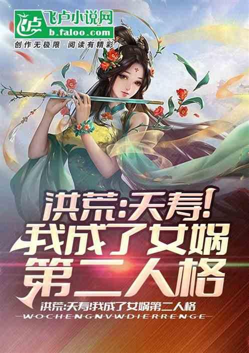 可爱啄木鸟逃脱