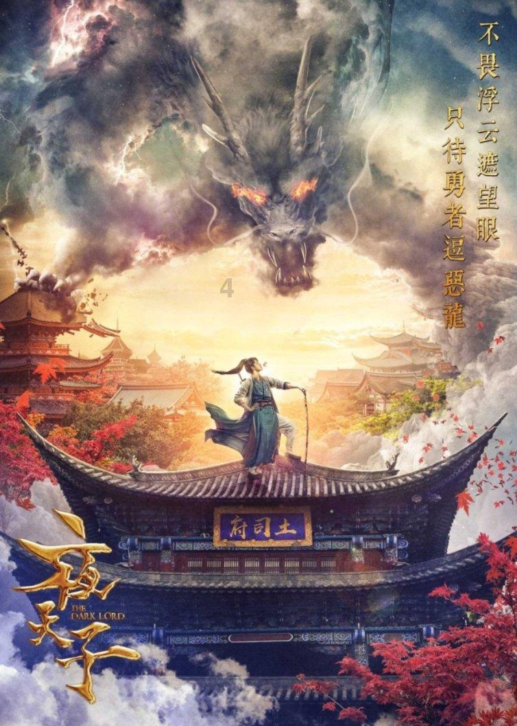 拿破仑：全面战争