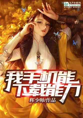 战舰世界闪击战