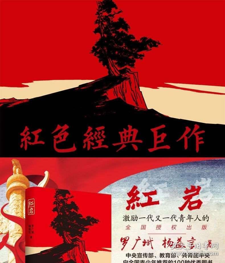 携程用车司机端