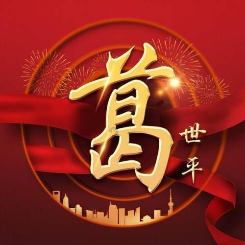 绯雨骑士团