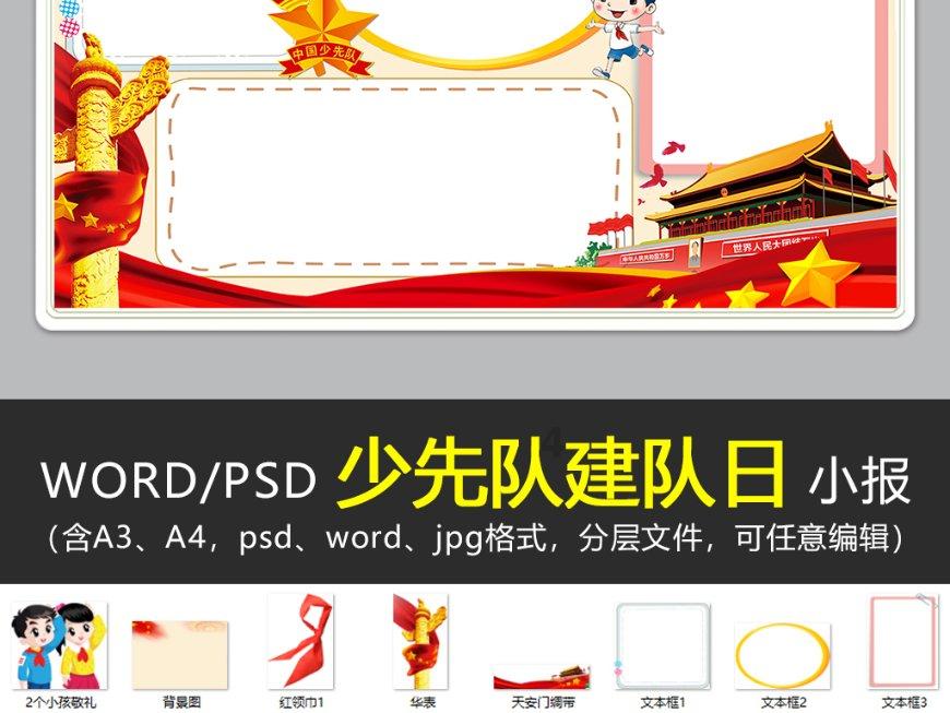 伊卡洛斯之子