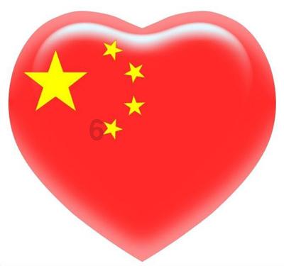 一套珍品