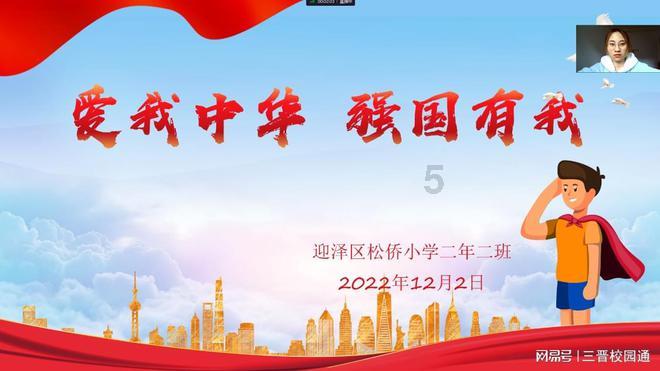 时尚男孩救援
