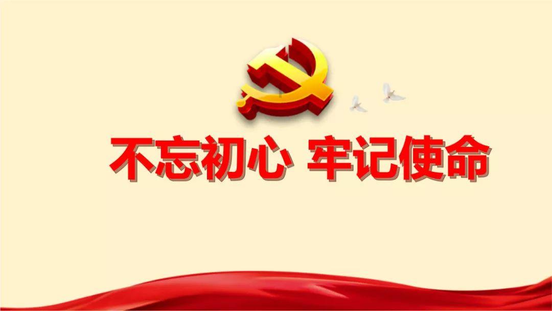 维京人之战