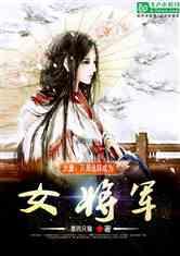 可爱女孩参加宴会