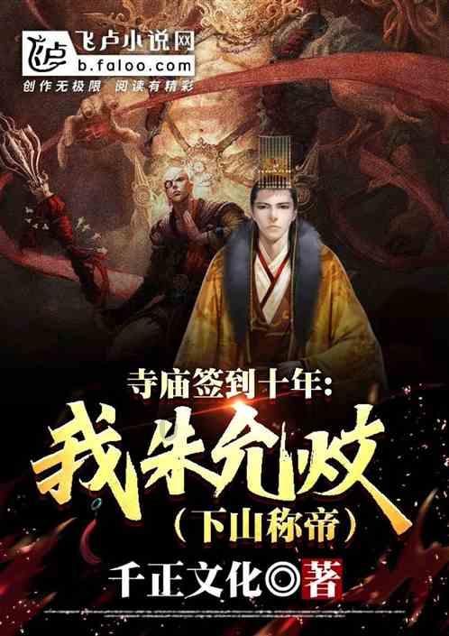 中国美术人物志——姜玉春·第九届艺术名家书画大拜年